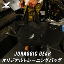 画像をギャラリービューアに読み込む, JURASSIC GEAR COMPLETE SET