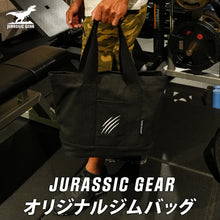 画像をギャラリービューアに読み込む, JURASSIC GEARオリジナルジムバッグ