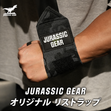 画像をギャラリービューアに読み込む, JURASSIC GEAR オリジナル リストラップ