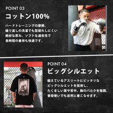 画像をギャラリービューアに読み込む, BIG SILHOUETTE T-SHIRTS FOREVER CHALLENGER EDITION