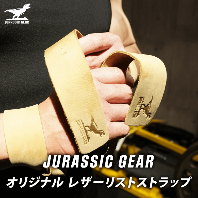 JURASSIC GEAR オリジナル レザーリストストラップ