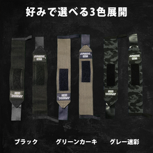 画像をギャラリービューアに読み込む, JURASSIC GEAR オリジナル リストラップ