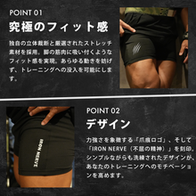 画像をギャラリービューアに読み込む, JURASSIC GEAR オリジナルショートスパッツ