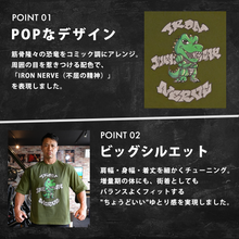 画像をギャラリービューアに読み込む, BIG SILHOUETTE ORIGINAL GRAFFITI T-SHIRTS