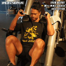 画像をギャラリービューアに読み込む, 脚トレ専用Tシャツ GOLD EDITION