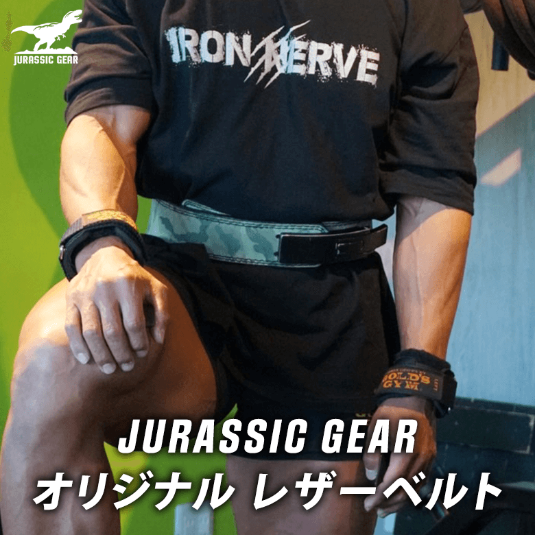 ジュラシック木澤 迷彩柄 レザーパワーベルト レバーアクションベルト Sサイズ ジュラシック木澤 迷彩柄 レザーパワーベルト レバーアクション
