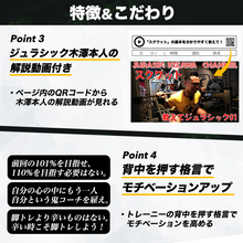 画像をギャラリービューアに読み込む, 【筋トレ記録用】トレーニングノート