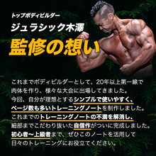 画像をギャラリービューアに読み込む, 【筋トレ記録用】トレーニングノート