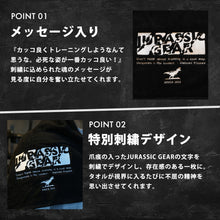 画像をギャラリービューアに読み込む, JURASSIC GEAR メッセージタオル
