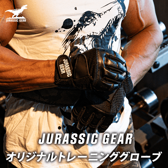 商品 – JURASSIC GEAR