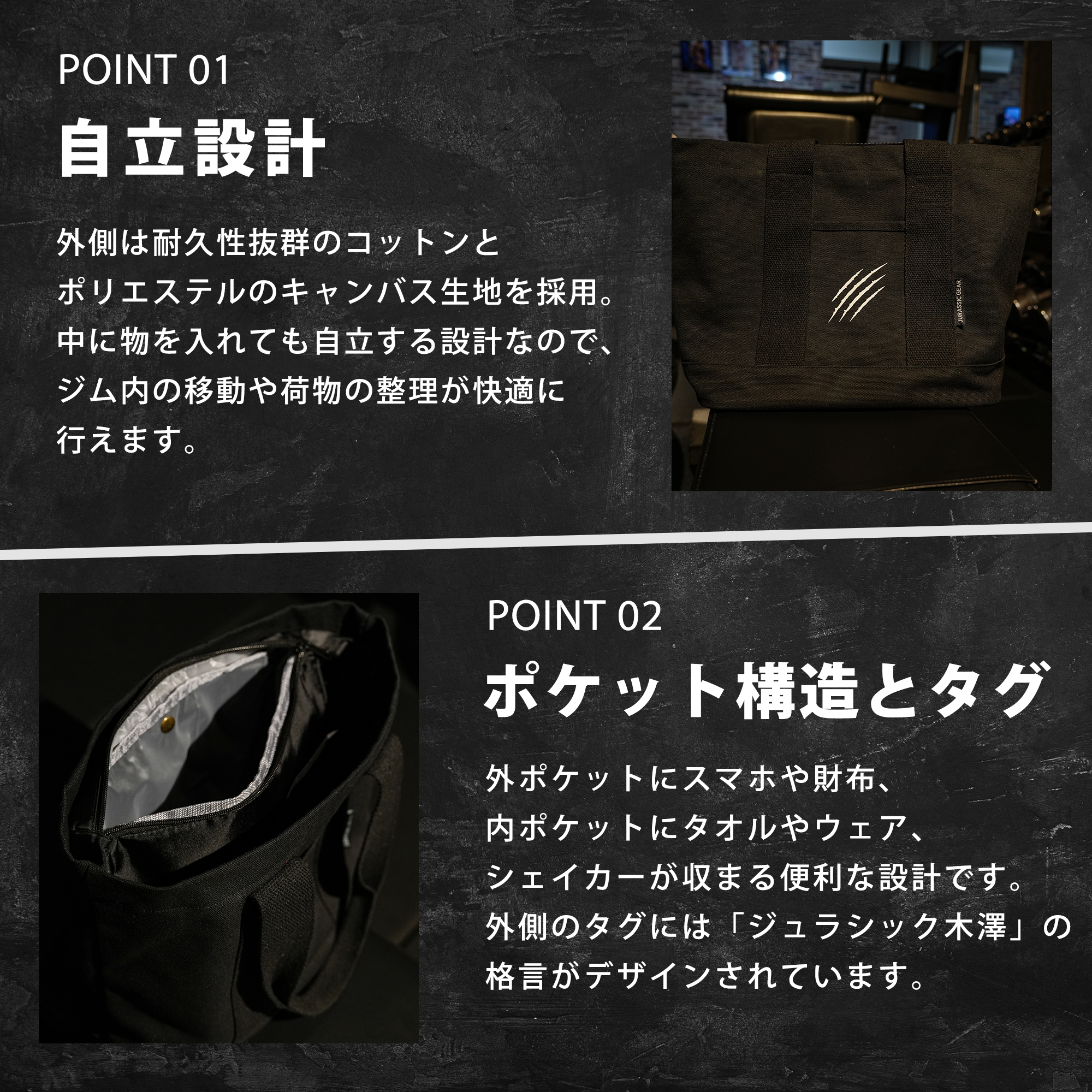 ジュラシック木澤　バッグ　新品未使用 JURASSIC GEARオリジナルジムバッグ