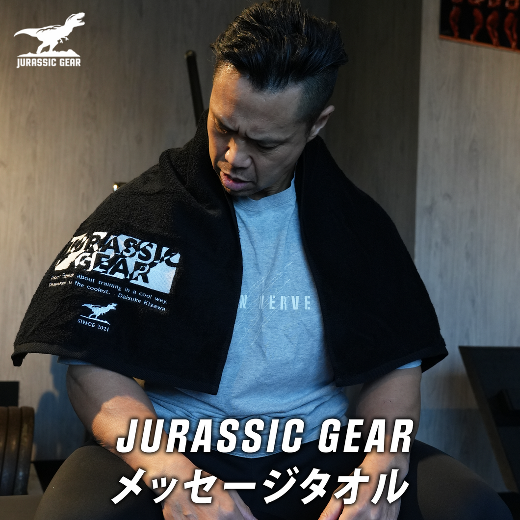 JURASSIC GEAR メッセージタオル
