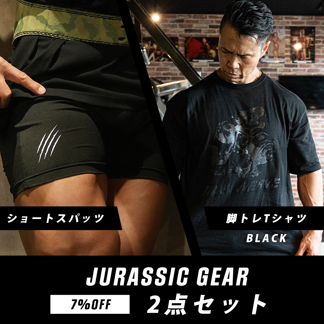 全商品 – JURASSIC GEAR