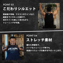 画像をギャラリービューアに読み込む, BEAST STOMP TANK TOP
