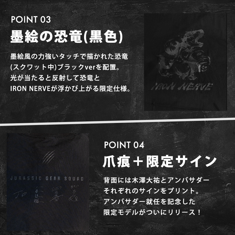 脚トレ専用Tシャツ BLACK EDITION – JURASSIC GEAR