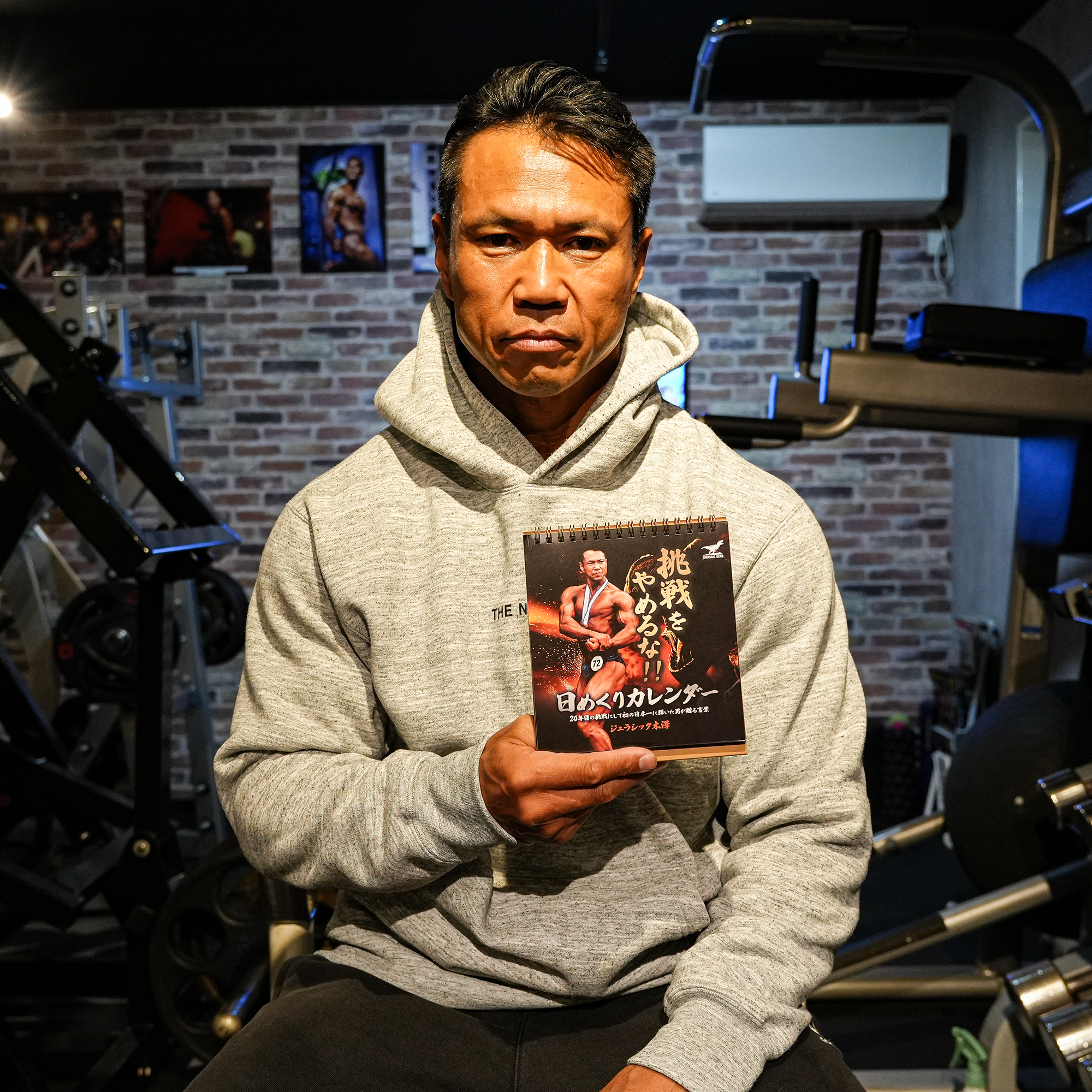 挑戦をやめるな‼︎】現役20年目にして初めて日本一をとった男が