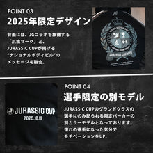 画像をギャラリービューアに読み込む, JURASSIC CUP 2025 PREMIUM HOODIE
