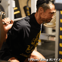 画像をギャラリービューアに読み込む, 【7％OFF / 定番2点セット】PERFORMANCE COTTON SHORTS &amp; 脚トレ&quot;ゴールド&quot;T
