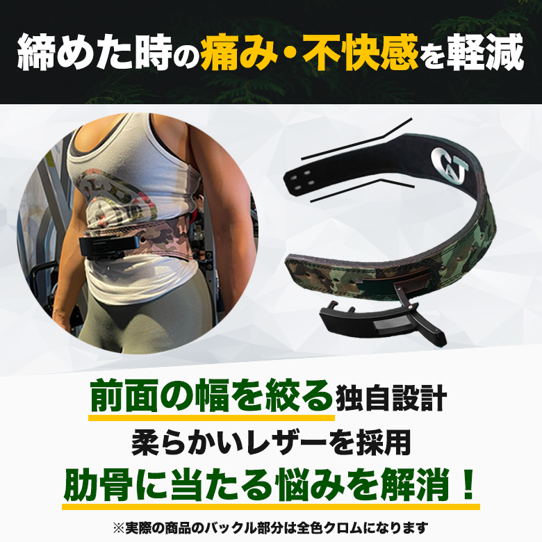 木澤ベルト トレーニング・パワーベルト 緑色 木澤ベルト トレーニング・パワーベルト 緑色 ジュラシック木澤