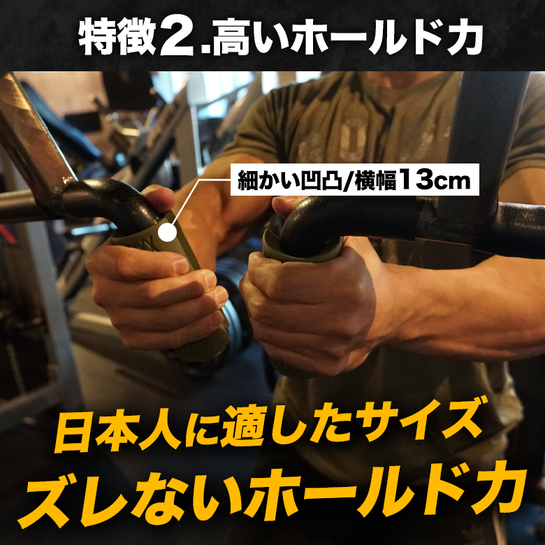 JURASSIC GEAR オリジナル マルチグリップ