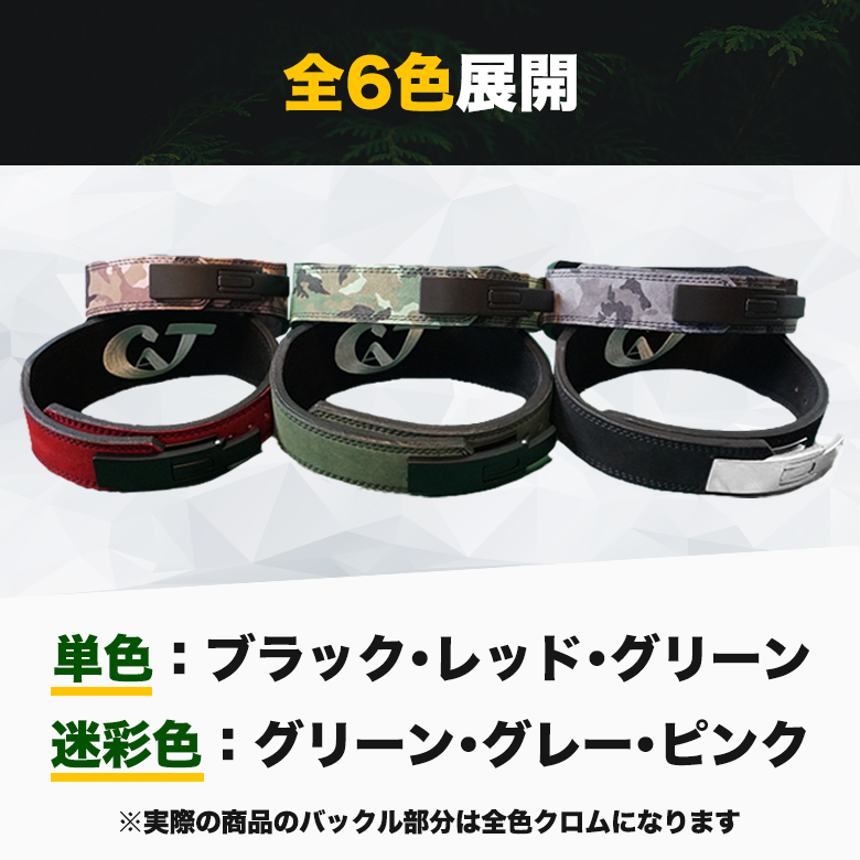 ジュラシック木澤 迷彩柄 レザーパワーベルト レバーアクションベルト Sサイズ ジュラシック木澤 迷彩柄 レザーパワーベルト レバーアクション